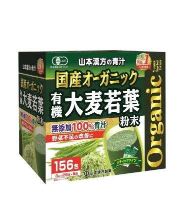 YAMAMOTO 100% Pure Organic Young Barley Green Powder 3g x 156 sticks