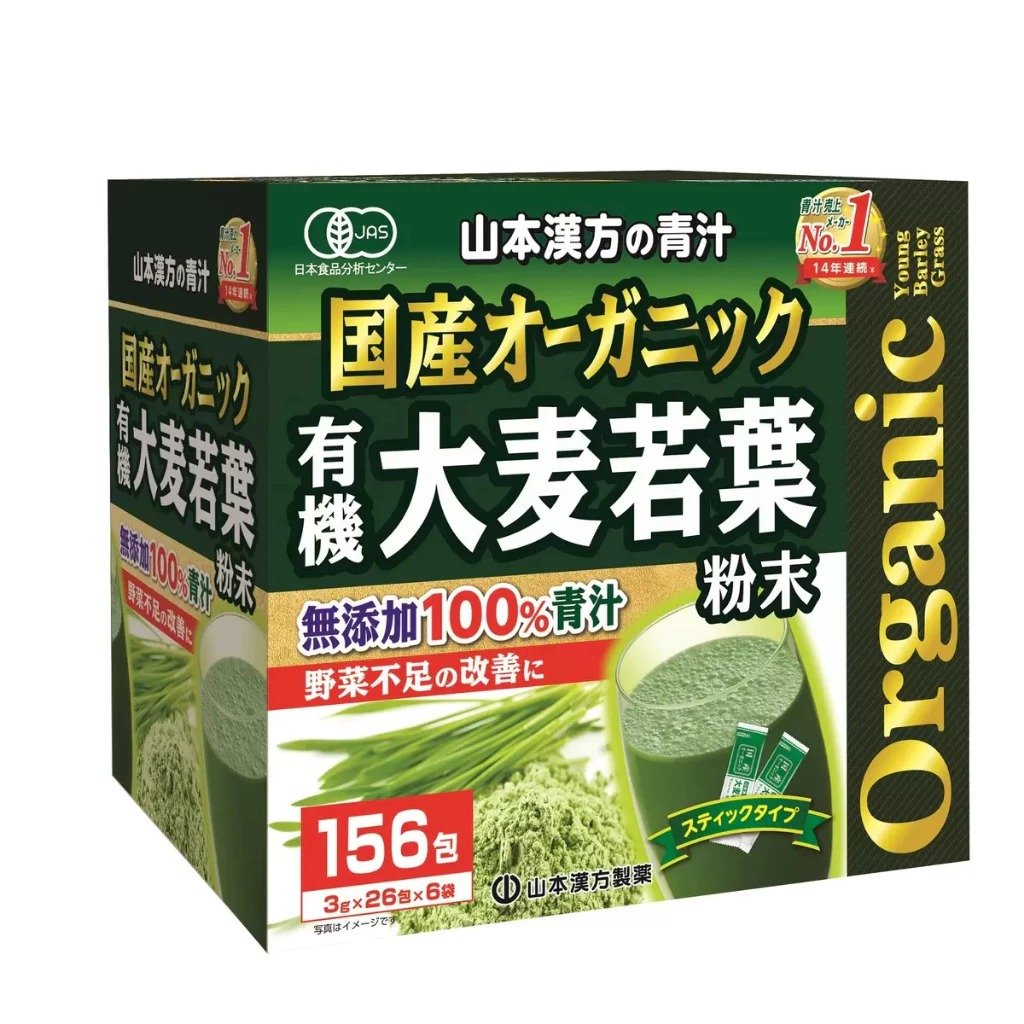 YAMAMOTO 100% Pure Organic Young Barley Green Powder 3g x 156 sticks